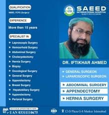 Dr. Iftikhar Ahmed Procedure Circumference