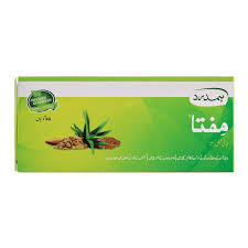 Hamdard Mifta Herbal laxative Tab 5x10's