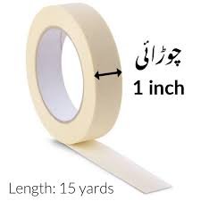Paper Tape 1 Inch Master